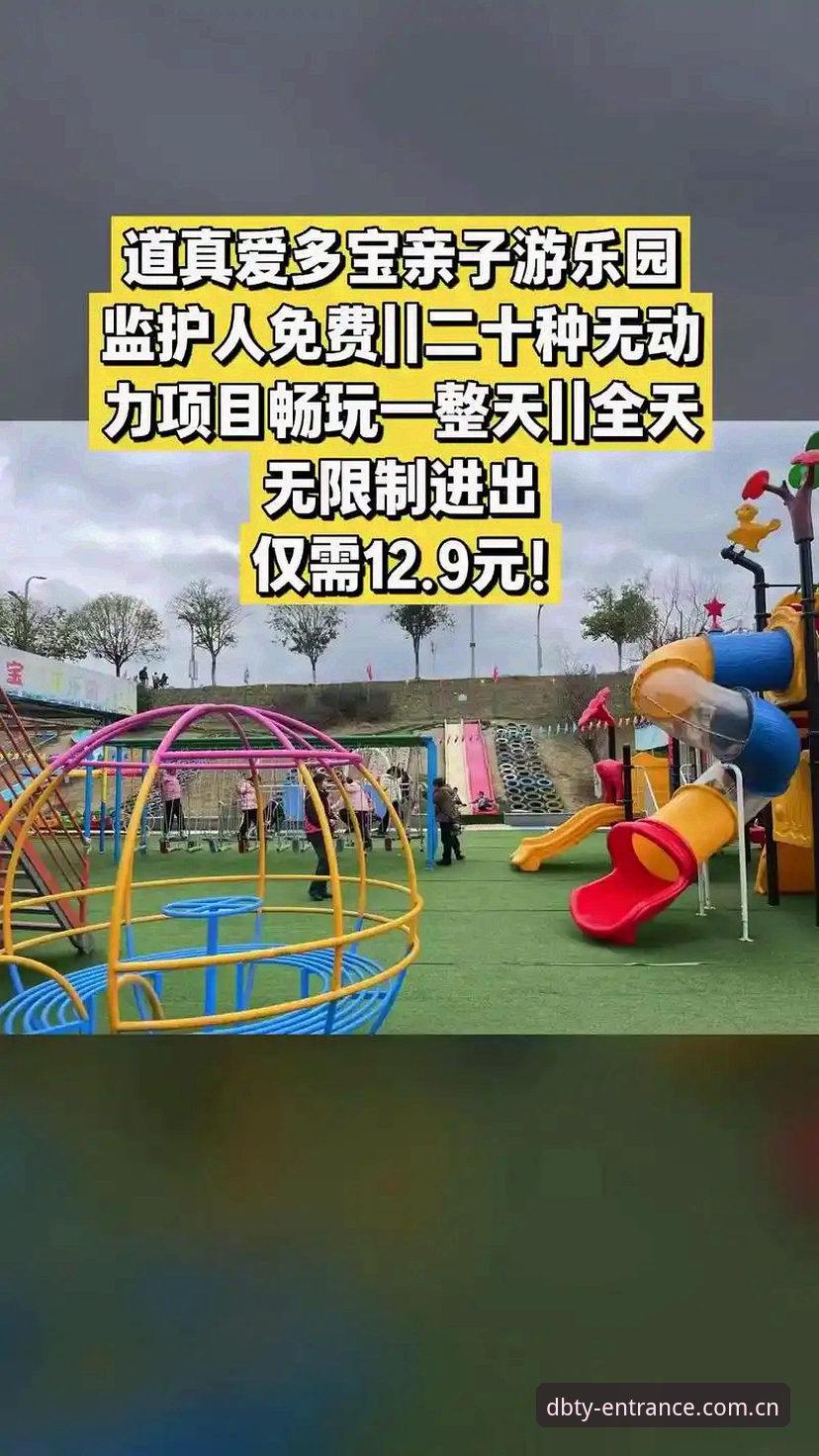 5步搞定多宝体育下载教程：从入口寻找至APP安装全攻略